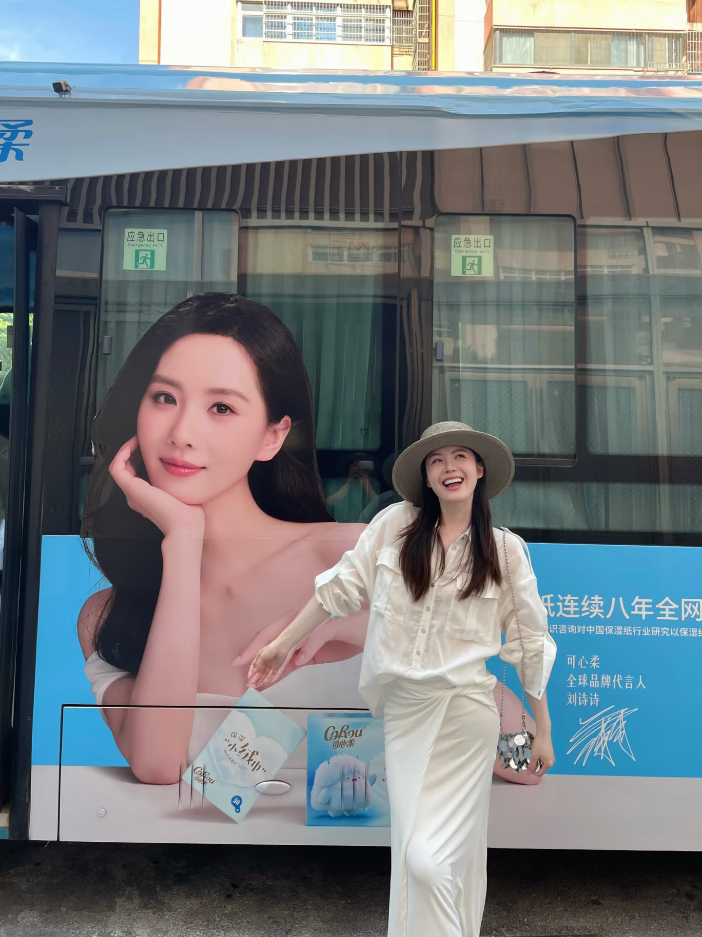 坐上可心柔巡游巴士来偶遇刘诗诗了！