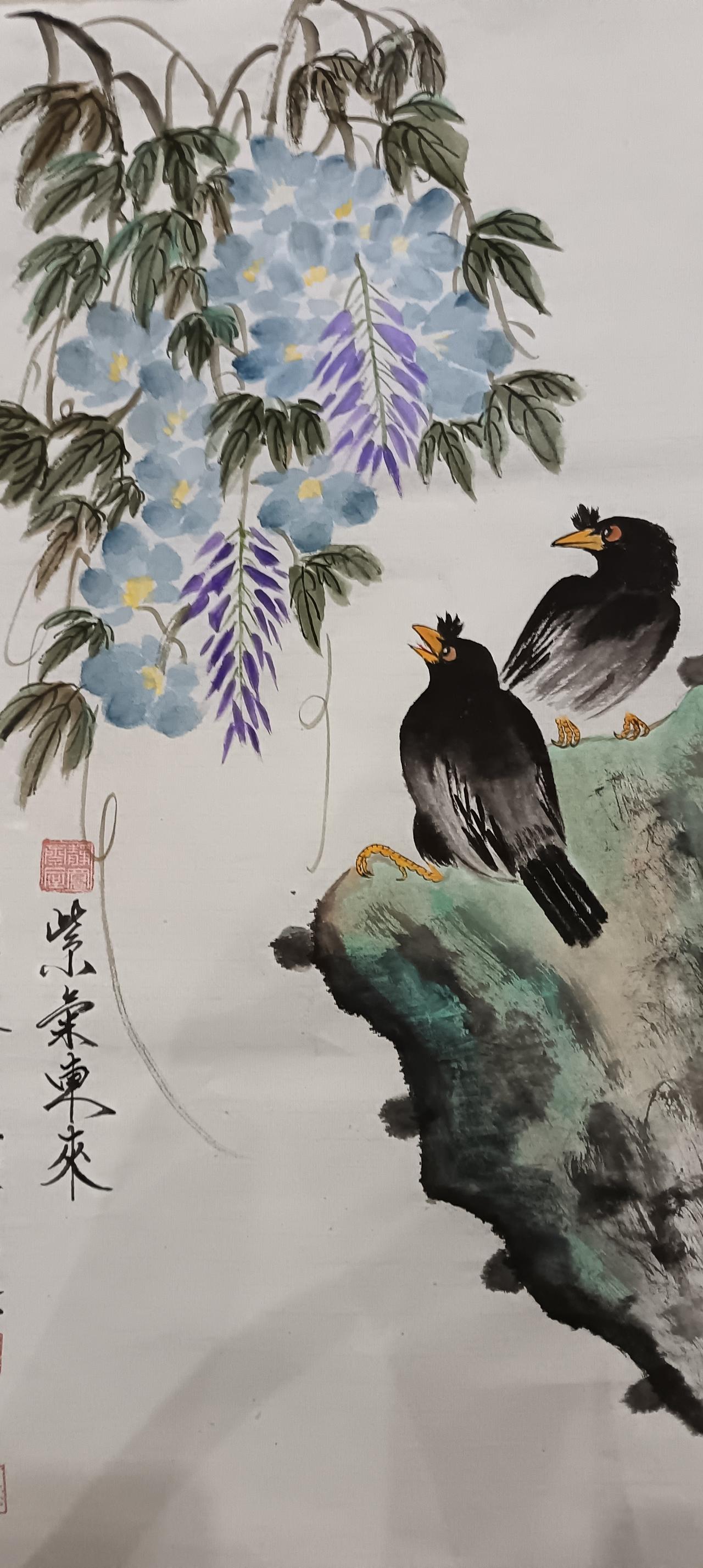 紫氣東來