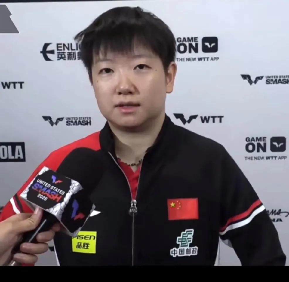 仔细看孙颖莎今日的赛后采访，
看到了她的黑眼圈。
赛后提到打满五局，
她说：对球