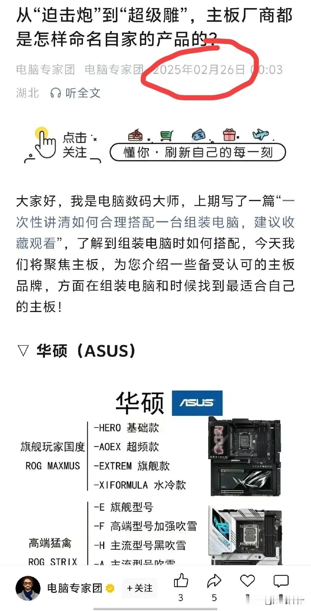兄弟们，刚刚看到我之前的作品被人搬到微信公众号了。我自己也在公众号更新，但一般会