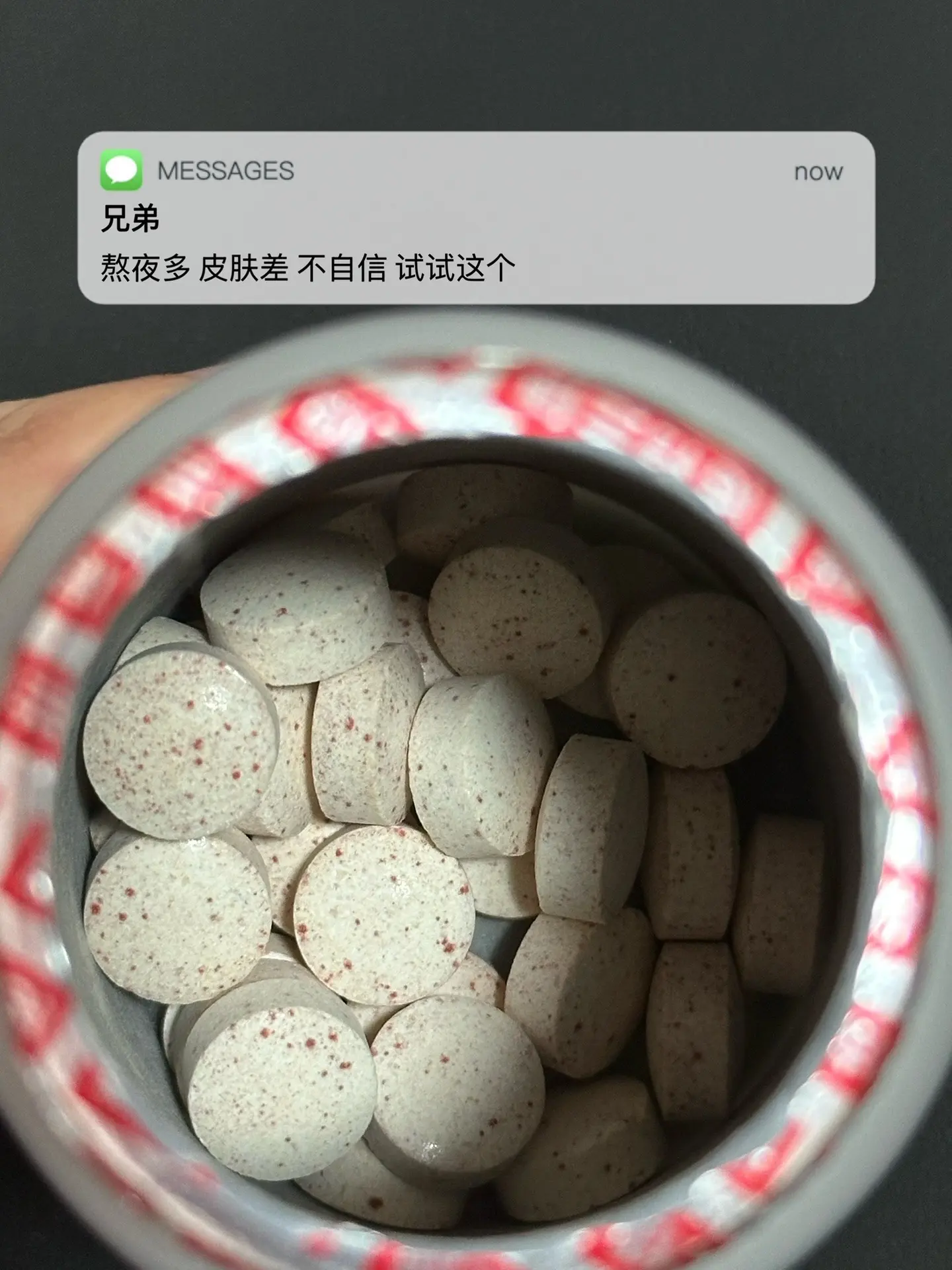 熬夜多 皮肤差 不自信 试试这个. 逆袭