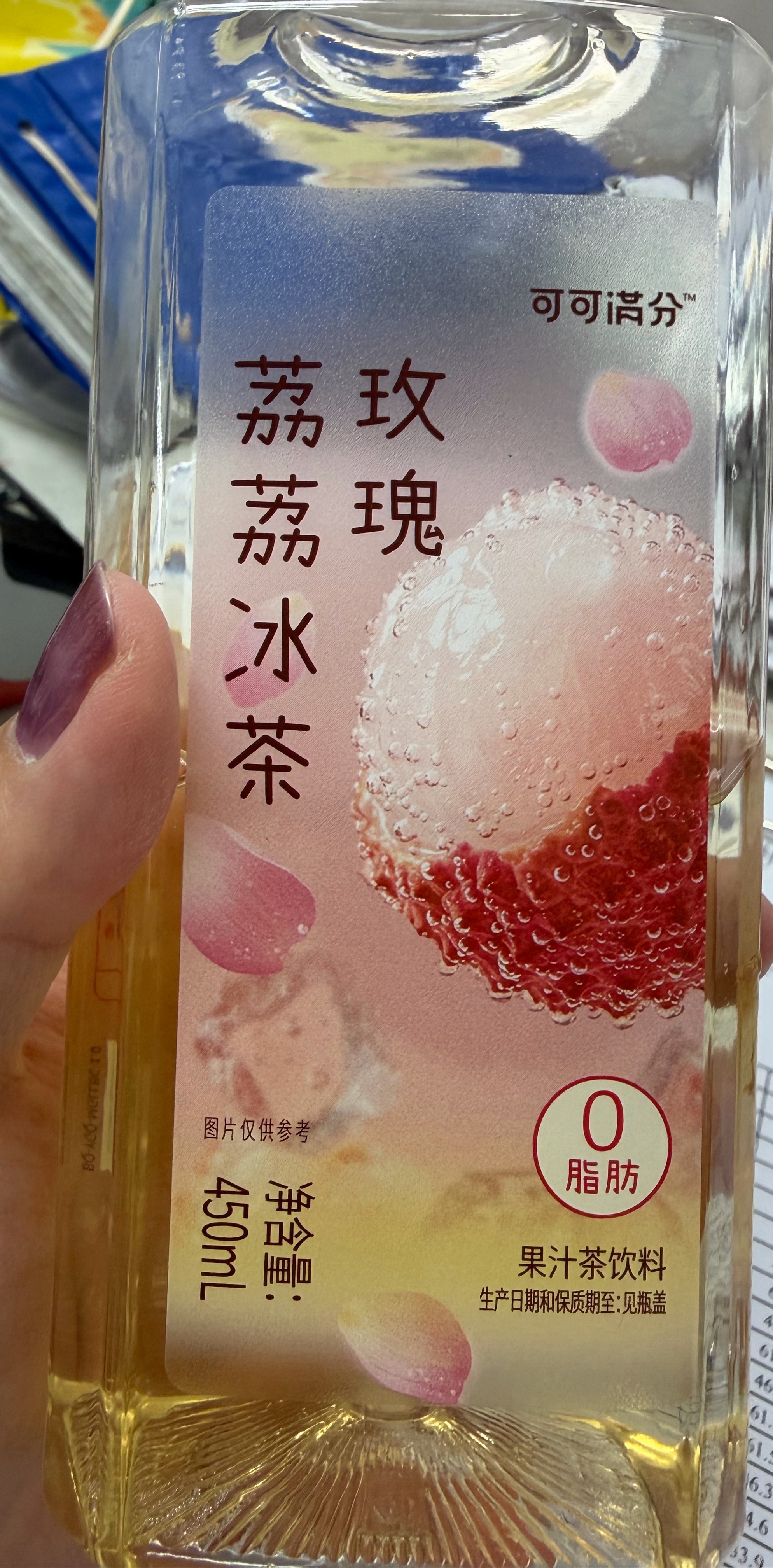 这个好好喝 