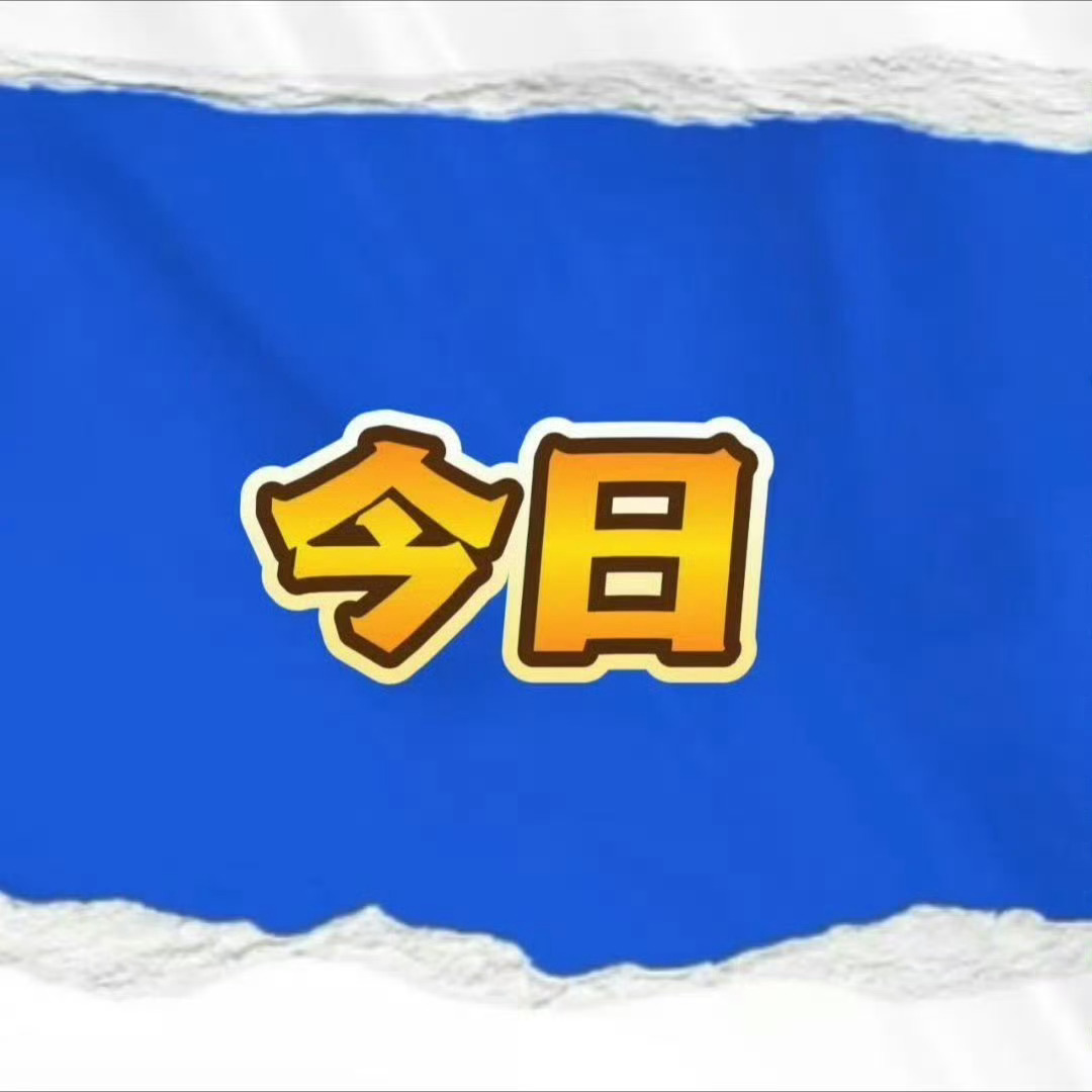 袁一琦  💙袁一琦超燃青春的合唱 📢📢📢每日必做任务置顶百万曾👍🏻计