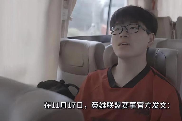 2025年11月17日，英雄联盟赛事官方和FPX电子竞技俱乐部同步官宣，FPX将