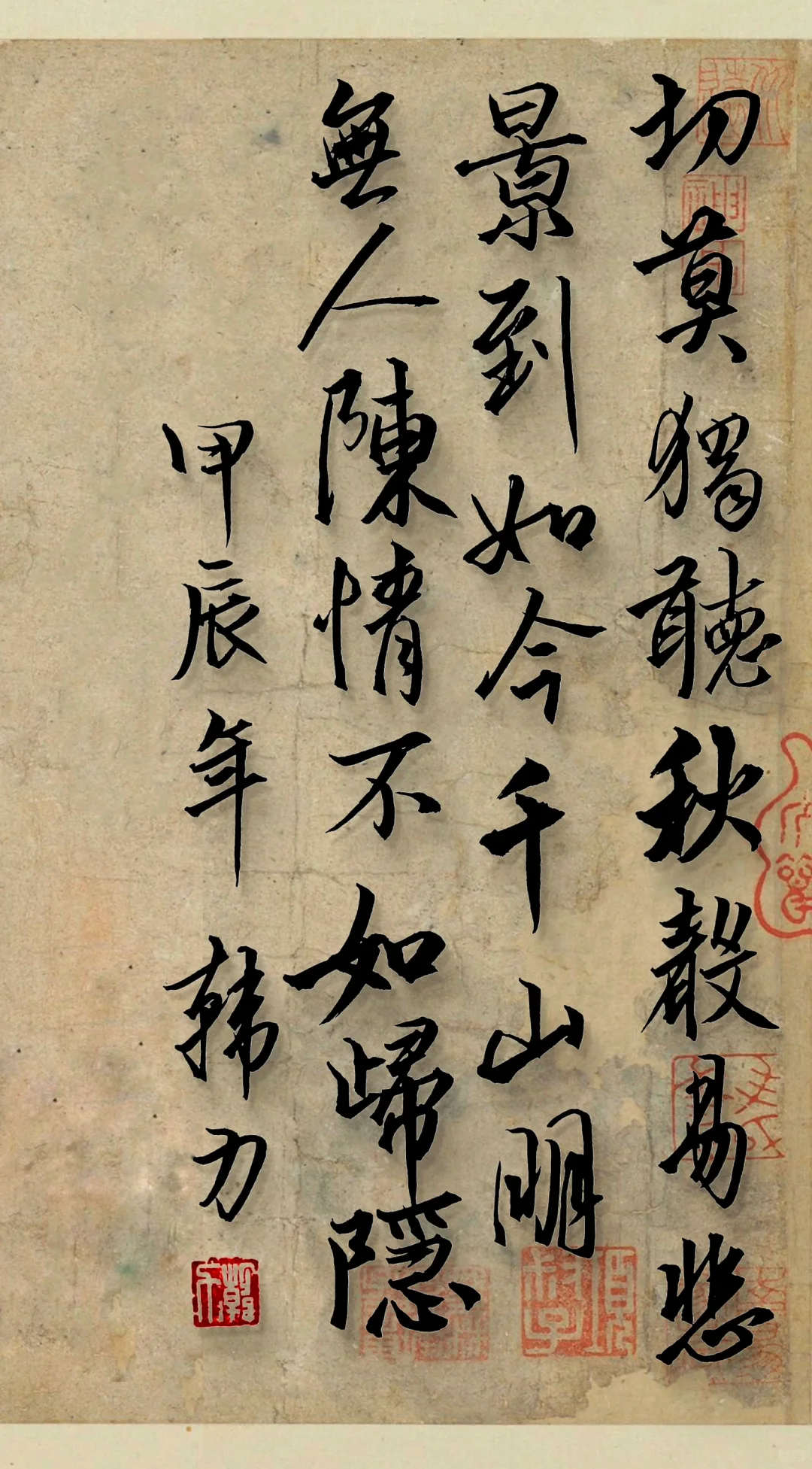 不如归隐