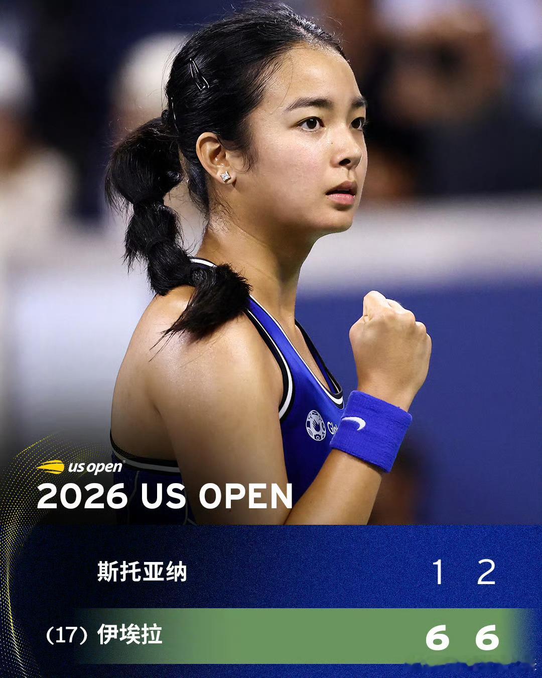 伊埃拉晋级美网次轮伊埃拉首轮过关 美网2026女单首轮，17号种子伊埃拉以6-1