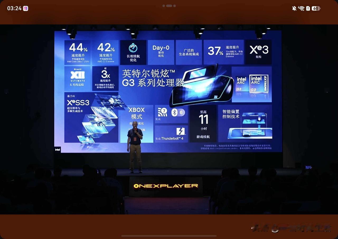 壹号本2026发布会上，Intel推出掌机专属锐炫G3显卡，相较上代性能提升44