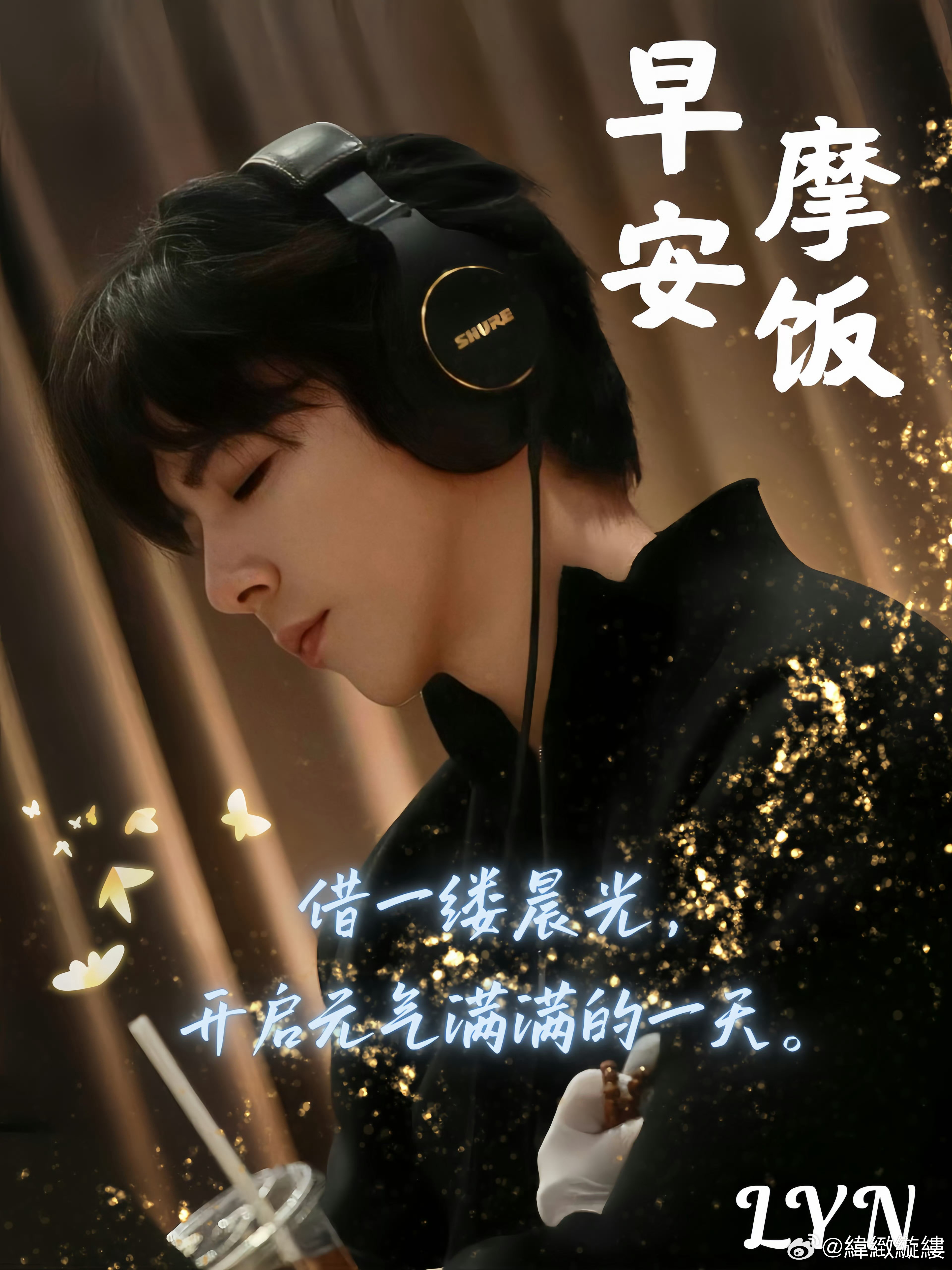 刘宇宁铁证 。刘宇宁高原 。刘宇宁  摩登兄弟刘宇宁