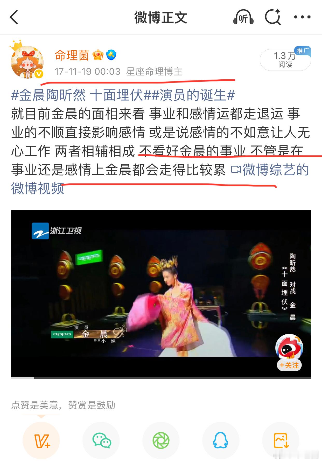 曝金晨交通事故监控截图曝金晨肇事逃逸曝金晨没有任何公关的机会动鼻毁所有 而且还动