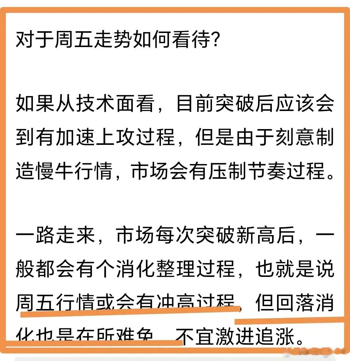 下周市场重要消息前瞻，不等开盘，及时提醒全体散户朋友，或影响到你手里的持仓方向！