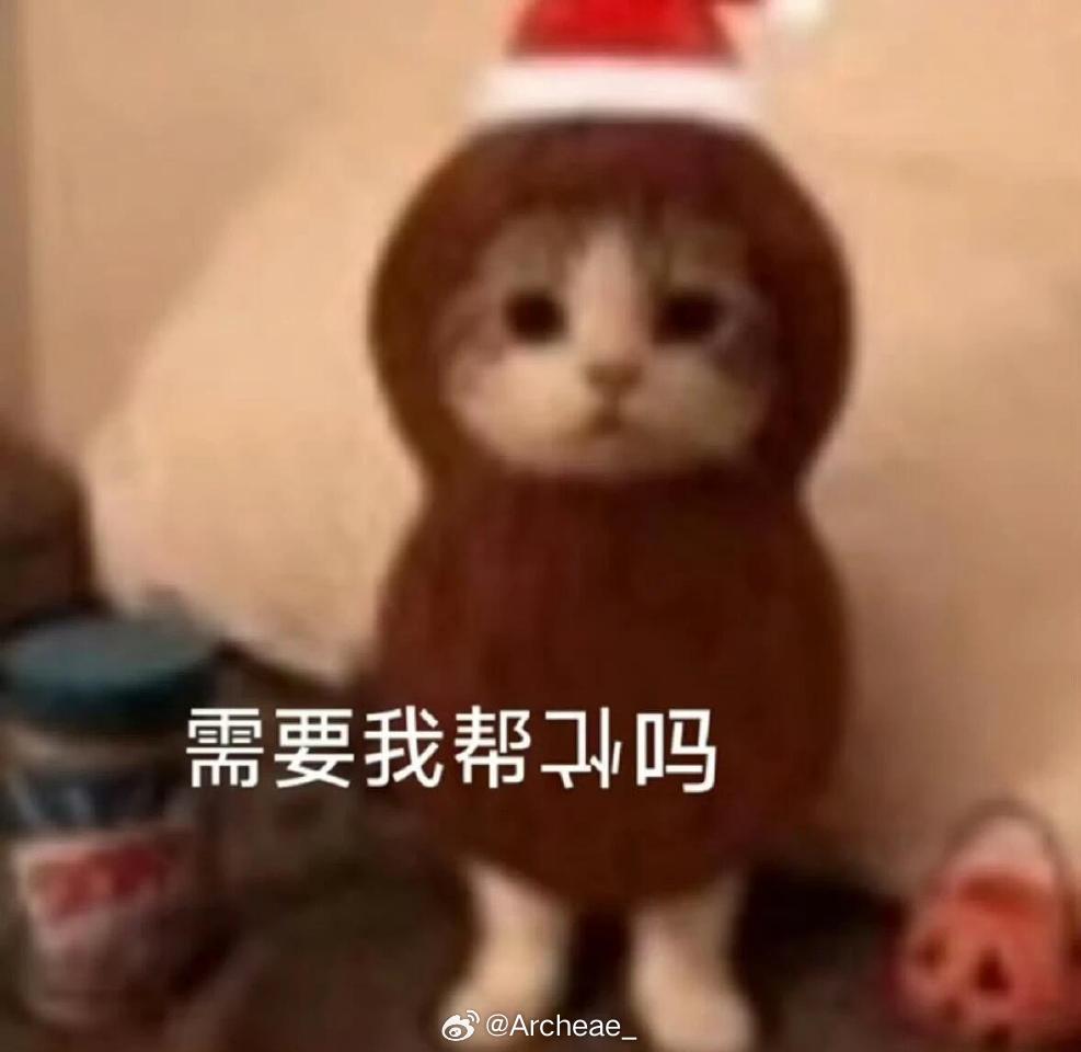 2026年7月23号 错把路边人当乞丐扔了三块钱硬币 抖音剧本照进现实之我是糖人