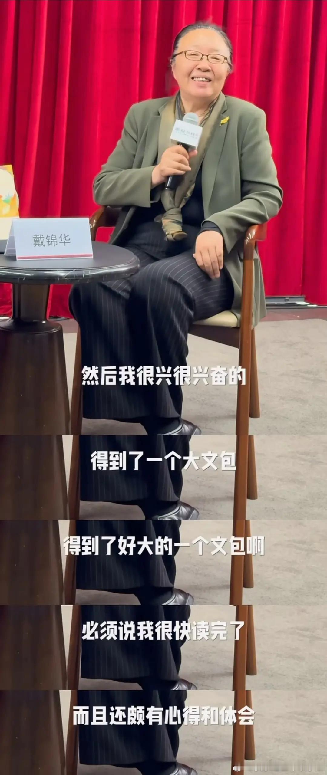 戴锦华老师说的真好 同人是同人女对原作的注脚 对故事的延伸与想象 同人女把自己的