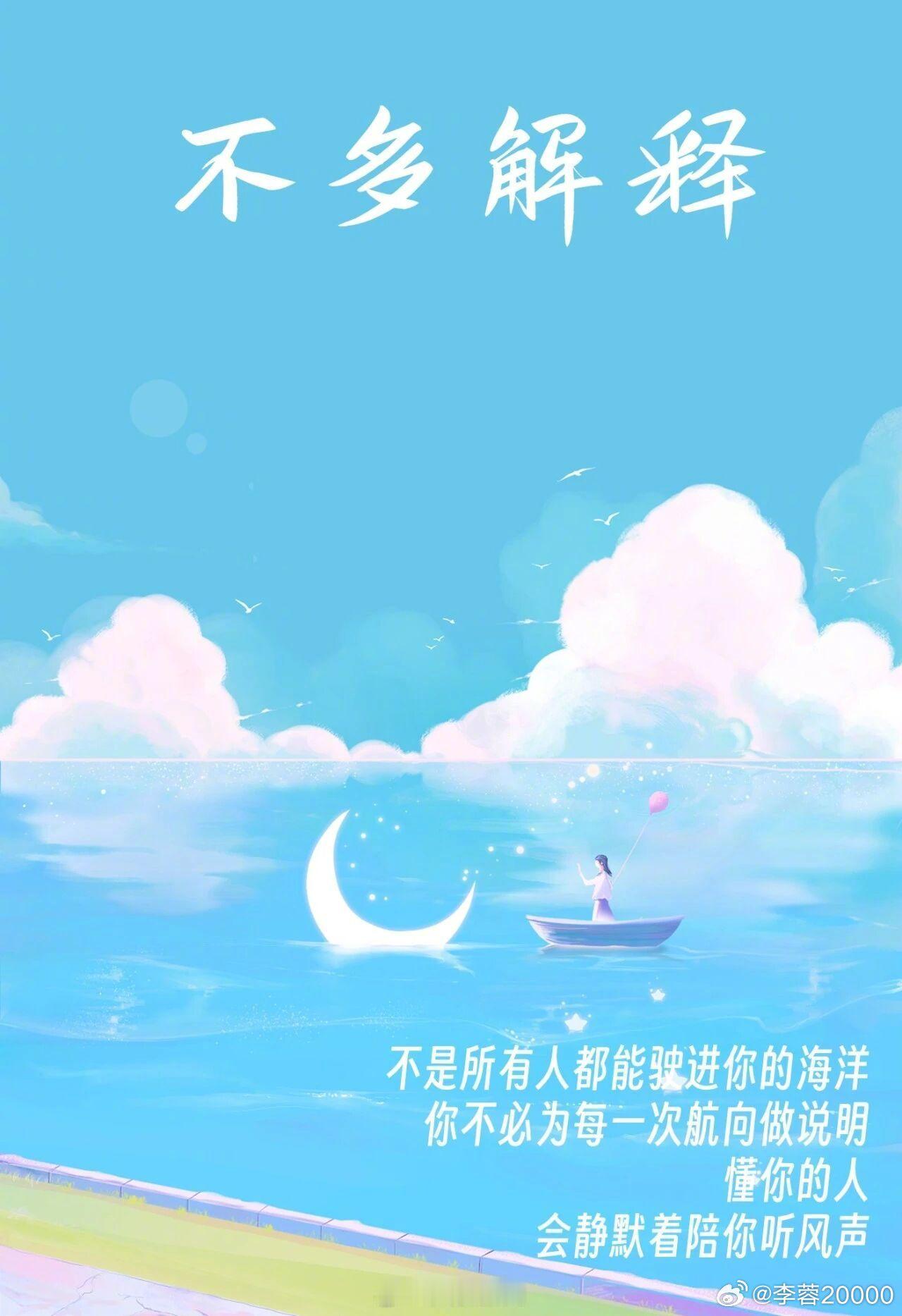 【你的五月会很好很好】五月，有我爱你（520）的浪漫，也有我爱我（525）的坚定