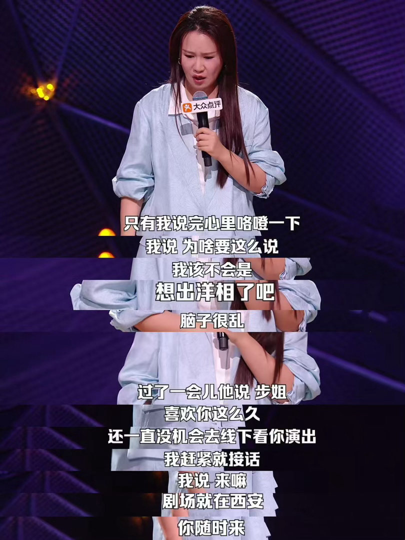 步惊云 我果然是个痴情的笨女人事业稳住了，心境才足够从容，才有闲心品味步惊云这段