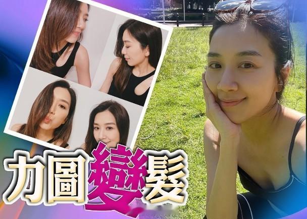 【On.cc】黃智雯立心變「髮」　長定短搵人揸主意前無綫花旦黃智雯去年離巢外闖，