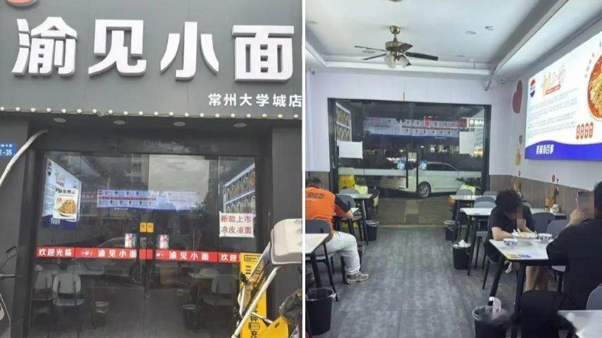 凤凰新闻【又一家“渝见小面”夫妻店被起诉：赔款5万元，7500元请律师】“八块钱