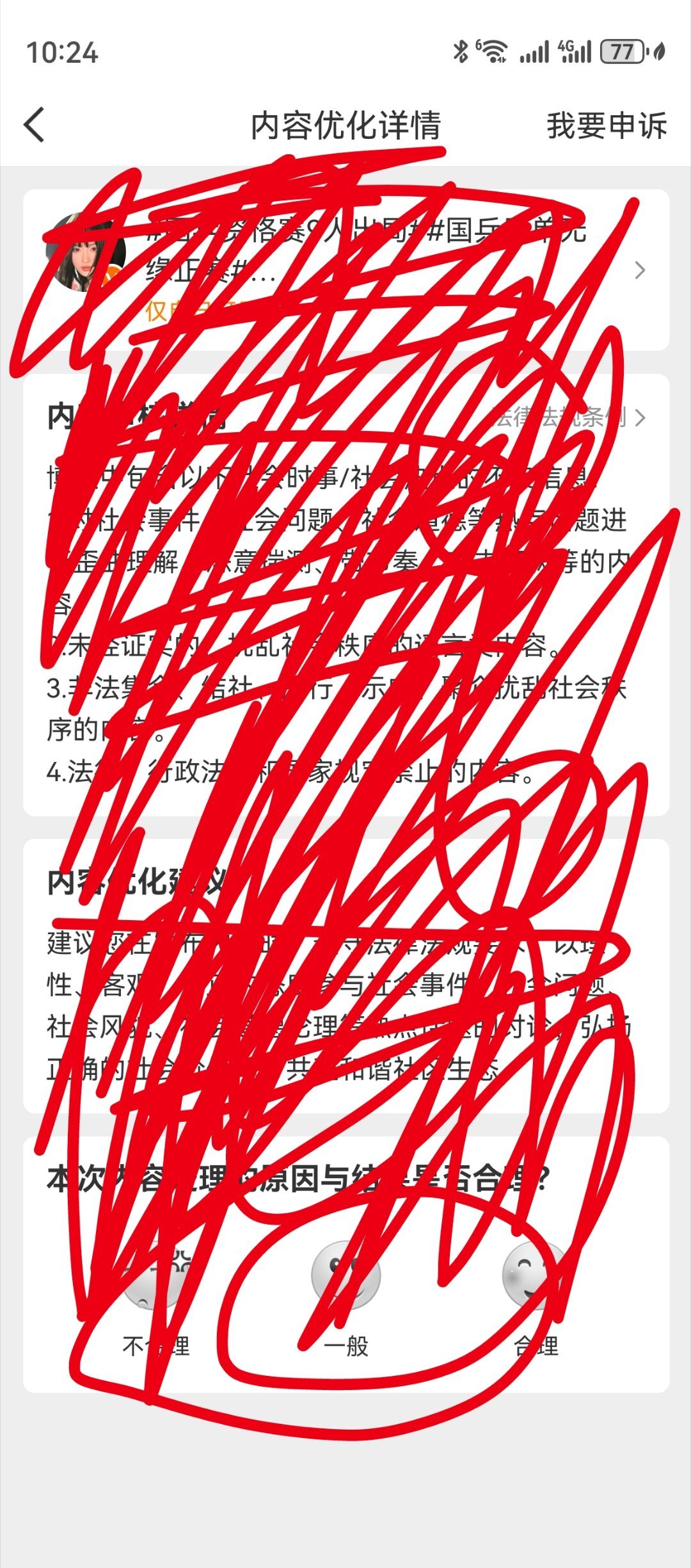 国乒女单仅剩陈熠国乒混双全军覆没国乒男单全军覆没 这时候不得不提梯队建设了，但是
