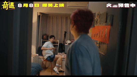 看奇遇1分钟小哈哈3分钟大哈哈谁被火星文海报拉回青春？80后共鸣感拉满，再加观影
