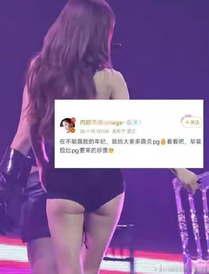 仿韩流之形，无舞台之实；逐流量之利，弃立身之本。唱跳功底寥寥，舞台表现潦草，却凭