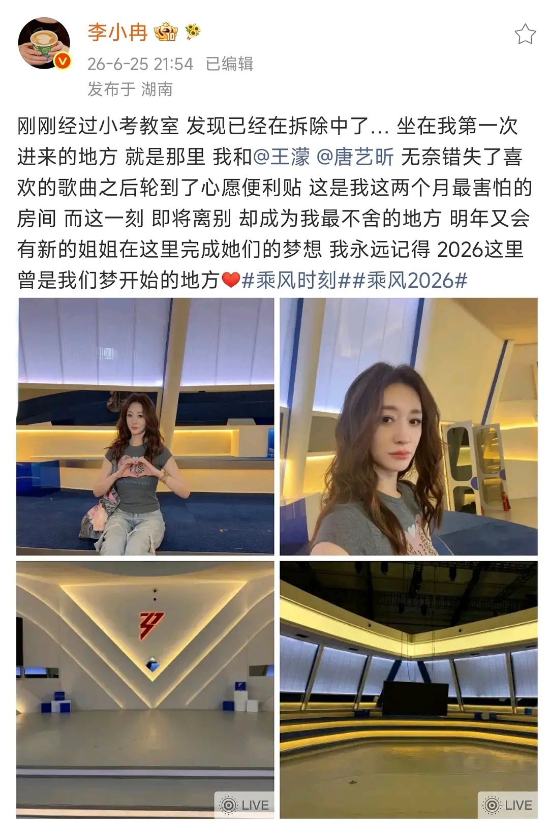本来被浪六伤到不准备看浪七了，结果狠狠爱上这个便利贴 