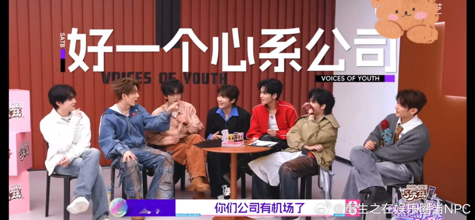 余宇涵才是时代峰峻隐藏款“代言人”吧 游戏环节别人说北京、埃及…… 他直接抢答“