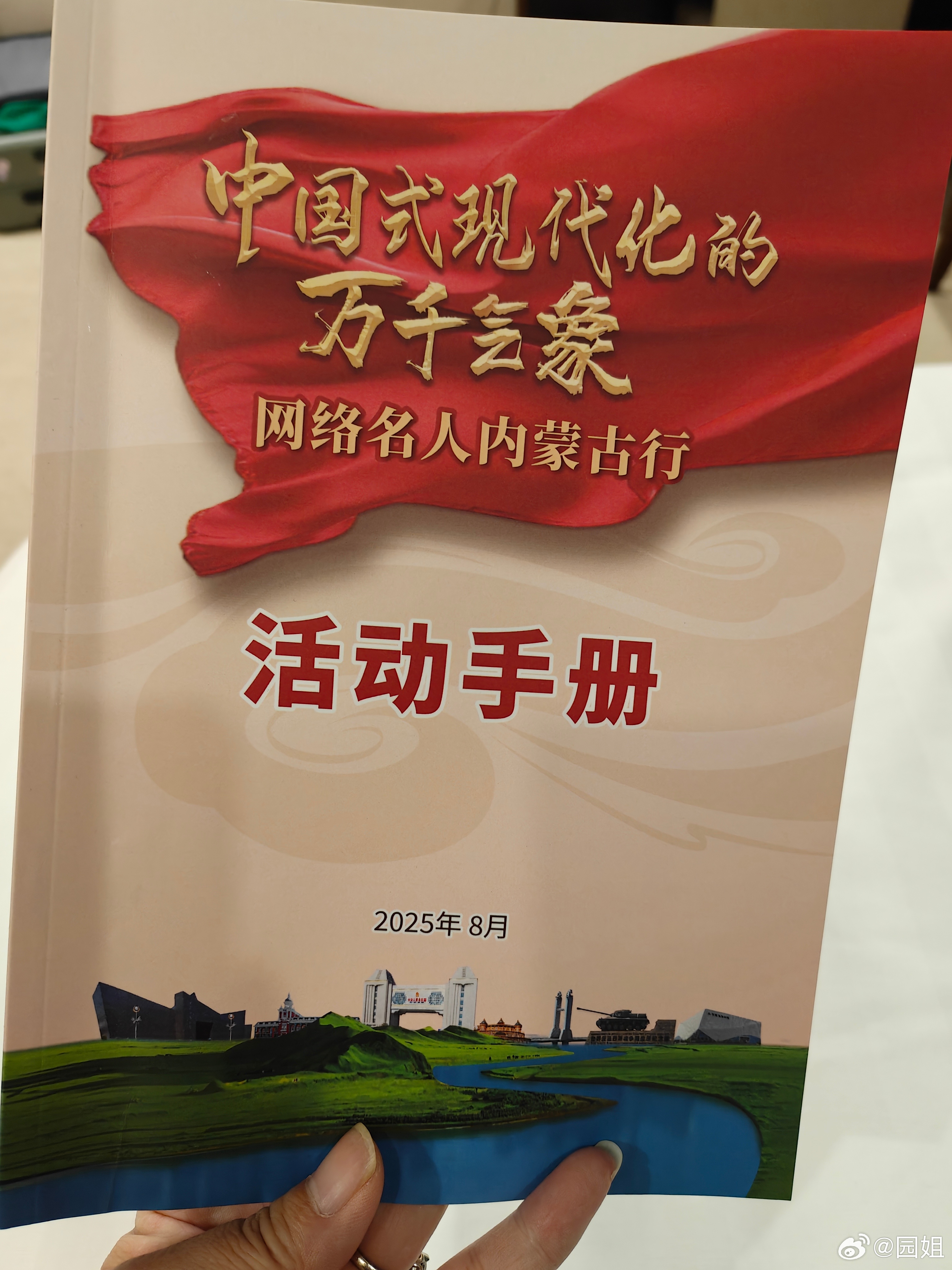 这几天很忙，白天参观，晚上学习，好久没这么充实的感觉了，和上学差不多，而且学习时