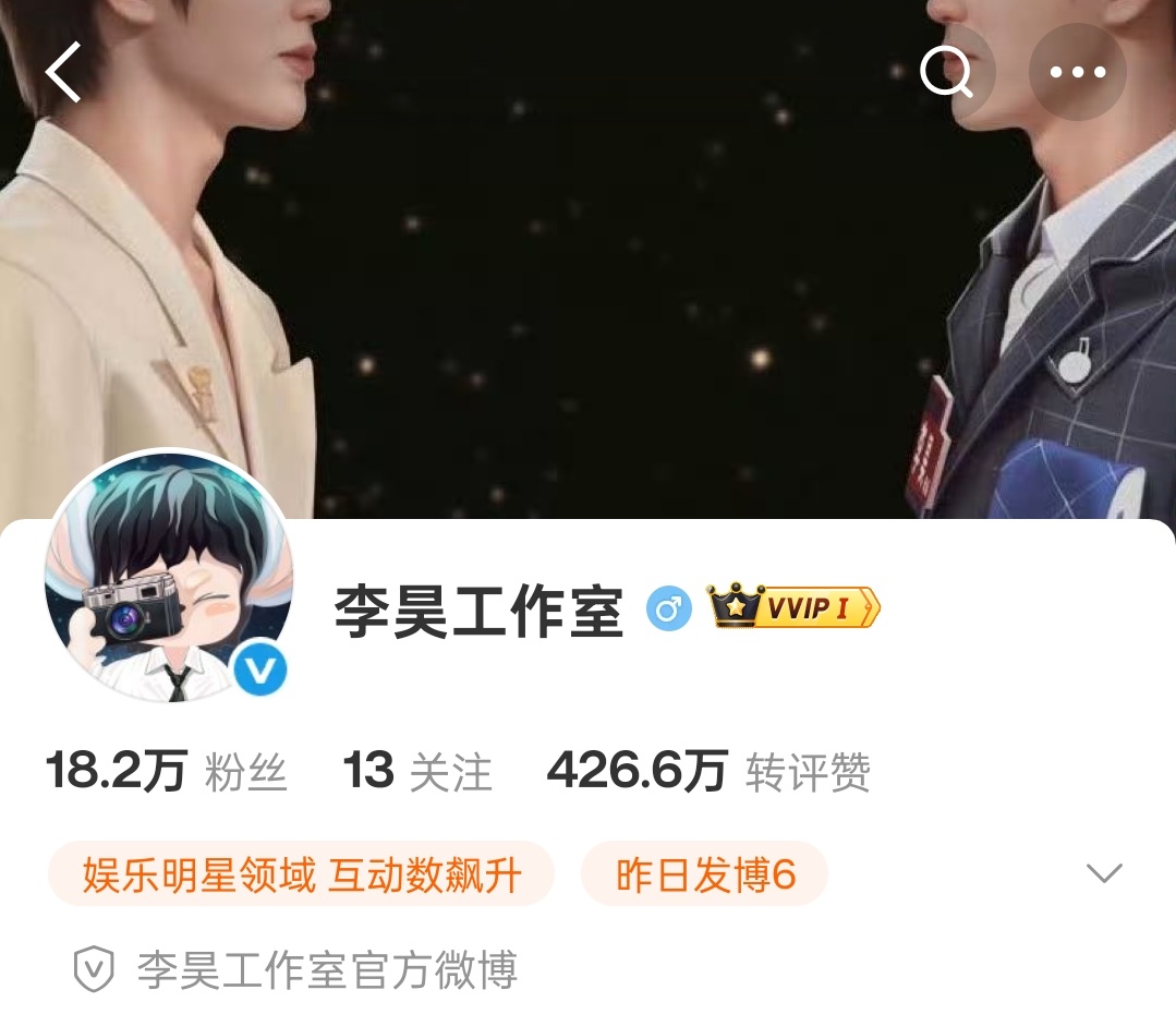 哈喽 还睡吗？ 