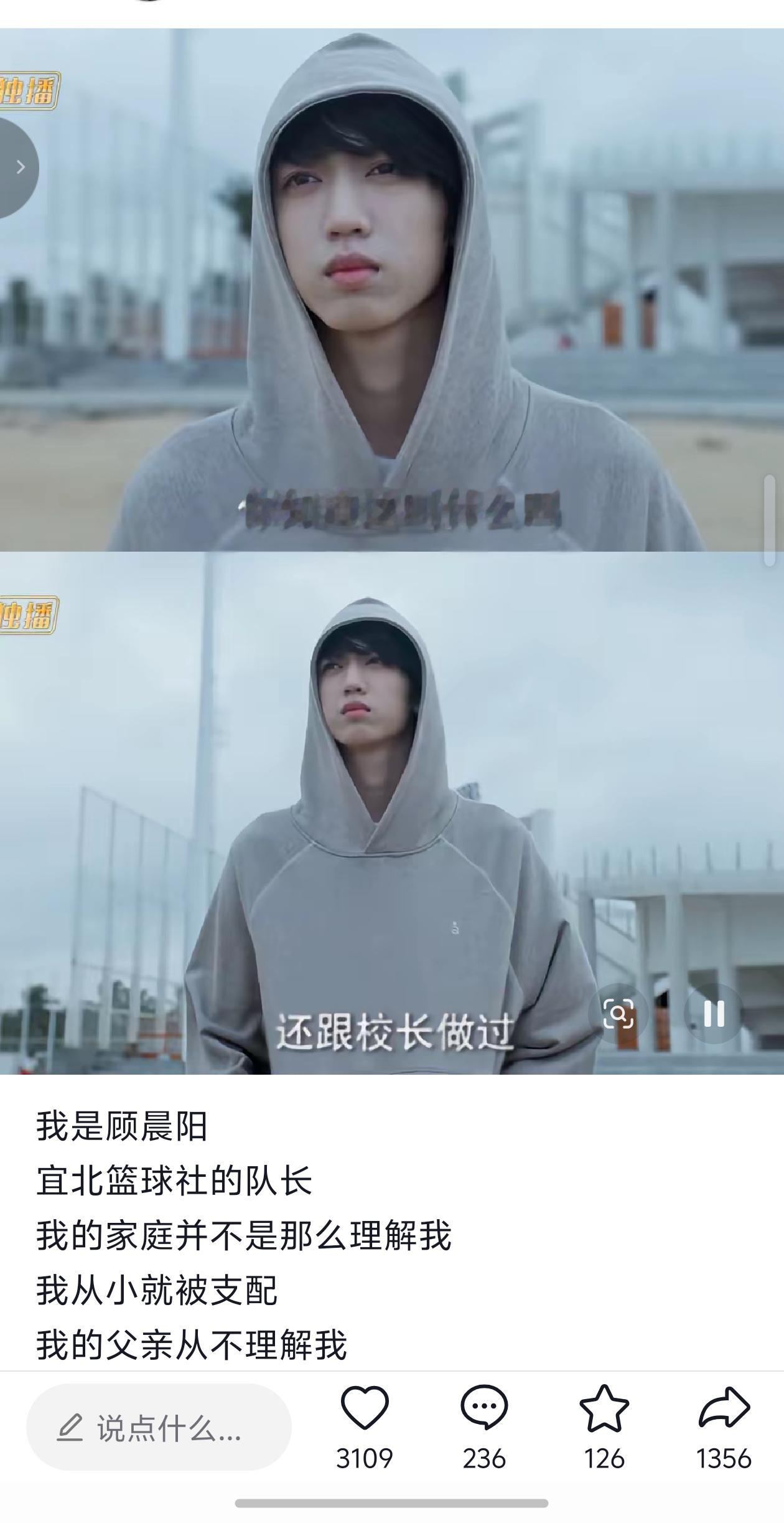 跟校长做了啥[惊恐][惊恐] ​​​