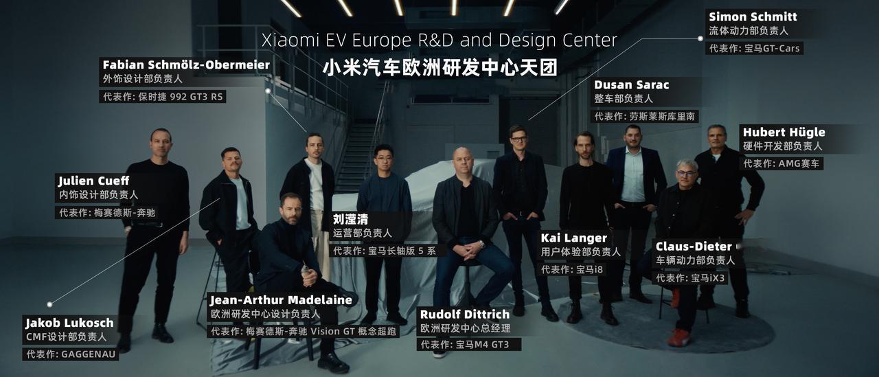 从保时捷、劳斯莱斯到AMG、宝马，小米汽车集结顶级研发力量
小米YU7 GT，开
