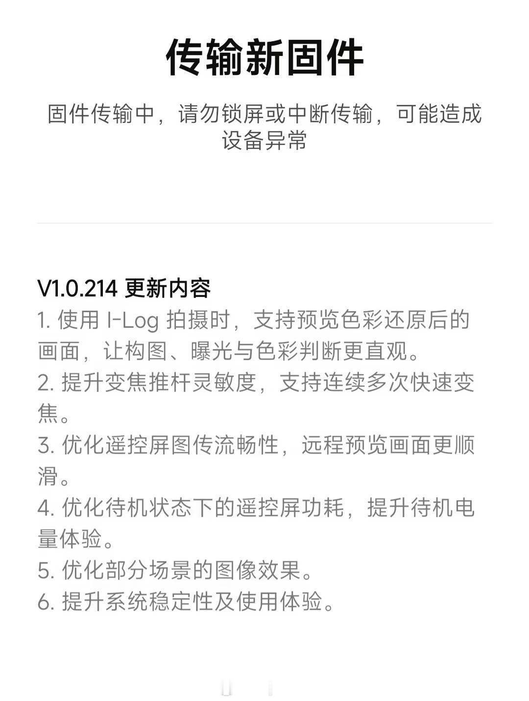 图1为小红书博主发帖表示说Luna主打一个听劝，已经有1.0.214版本更新图2
