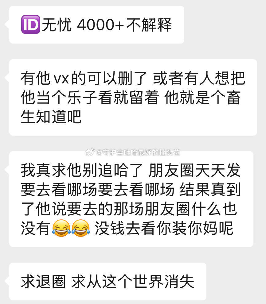 tg 极 品贵粉丝🆔无忧 你很受欢迎 好羡慕呀！ 
