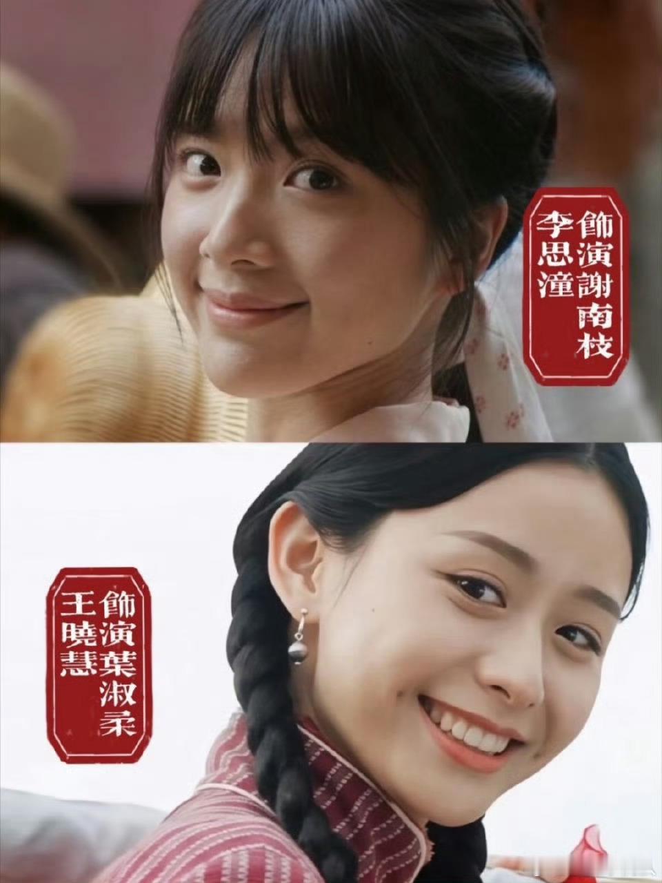 给阿嬷的情书女主官宣入行所以这个剧组入组的条件是广东人？这剧名我一度以为是奶茶店