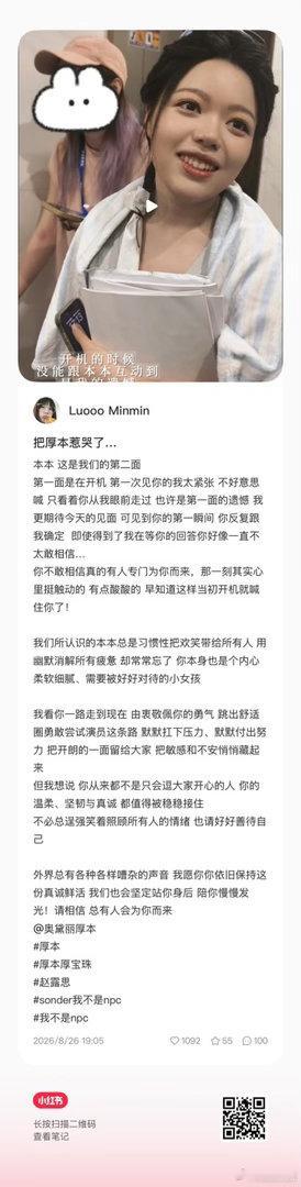 好想发鸭子无语表情包 ​​​