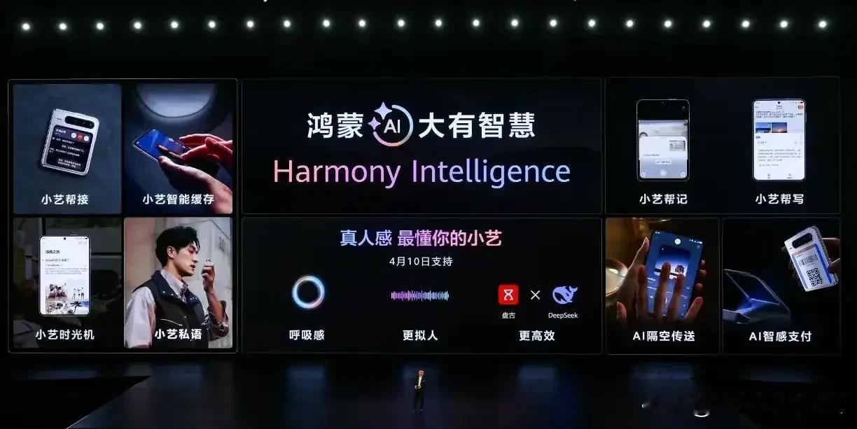 老爸老妈年过七旬了，身体尚好。去年回家，给家里装了华为小艺。我随手教老爸老妈唤醒