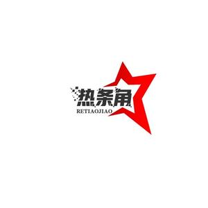 热条角