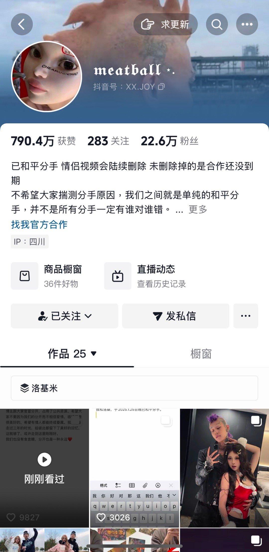 玛雅我很喜欢看他们的视频来着[裂開] 