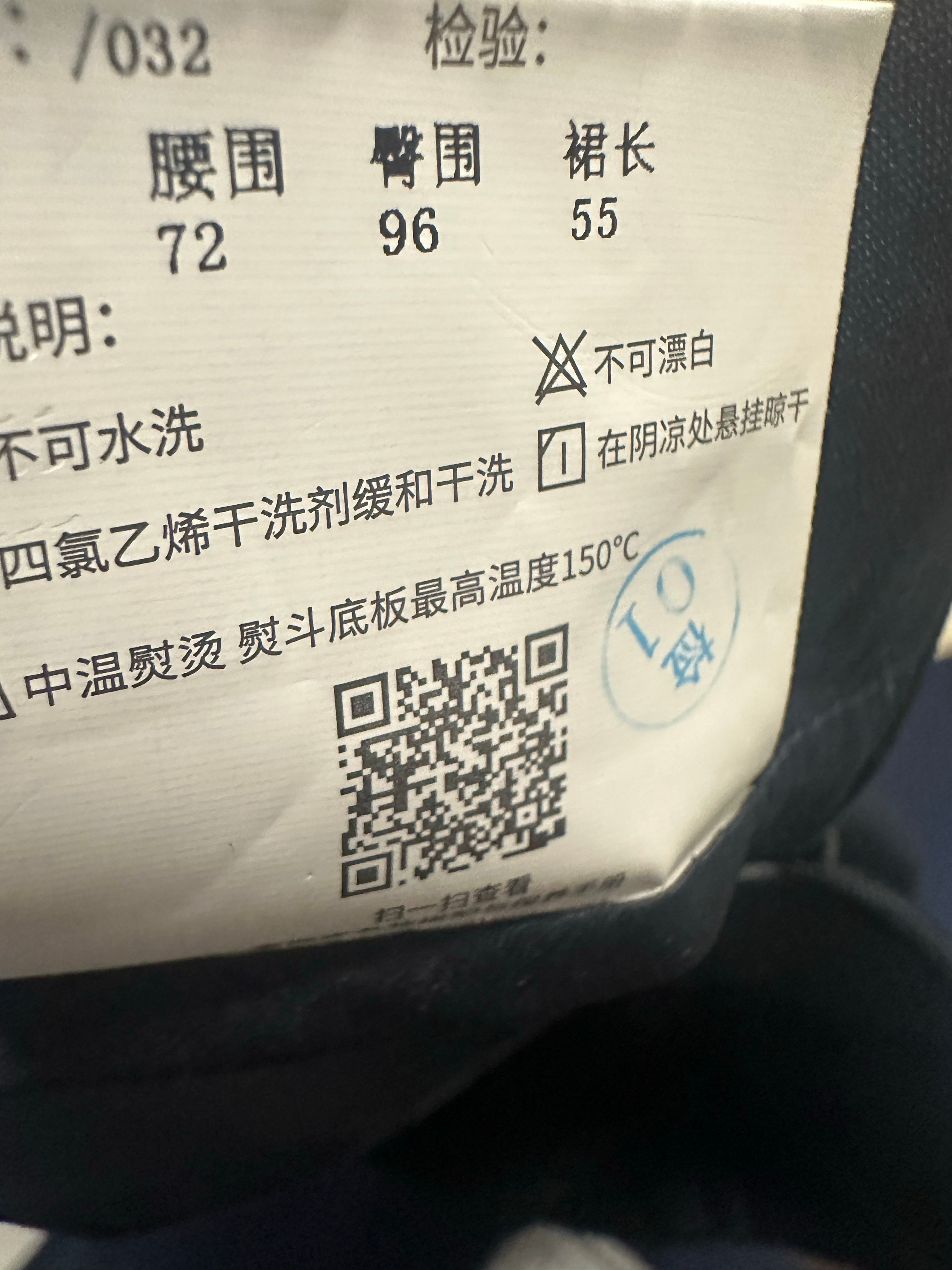 就我这个维度来说，臀部维度没问题。腰太特么粗了！！！ 