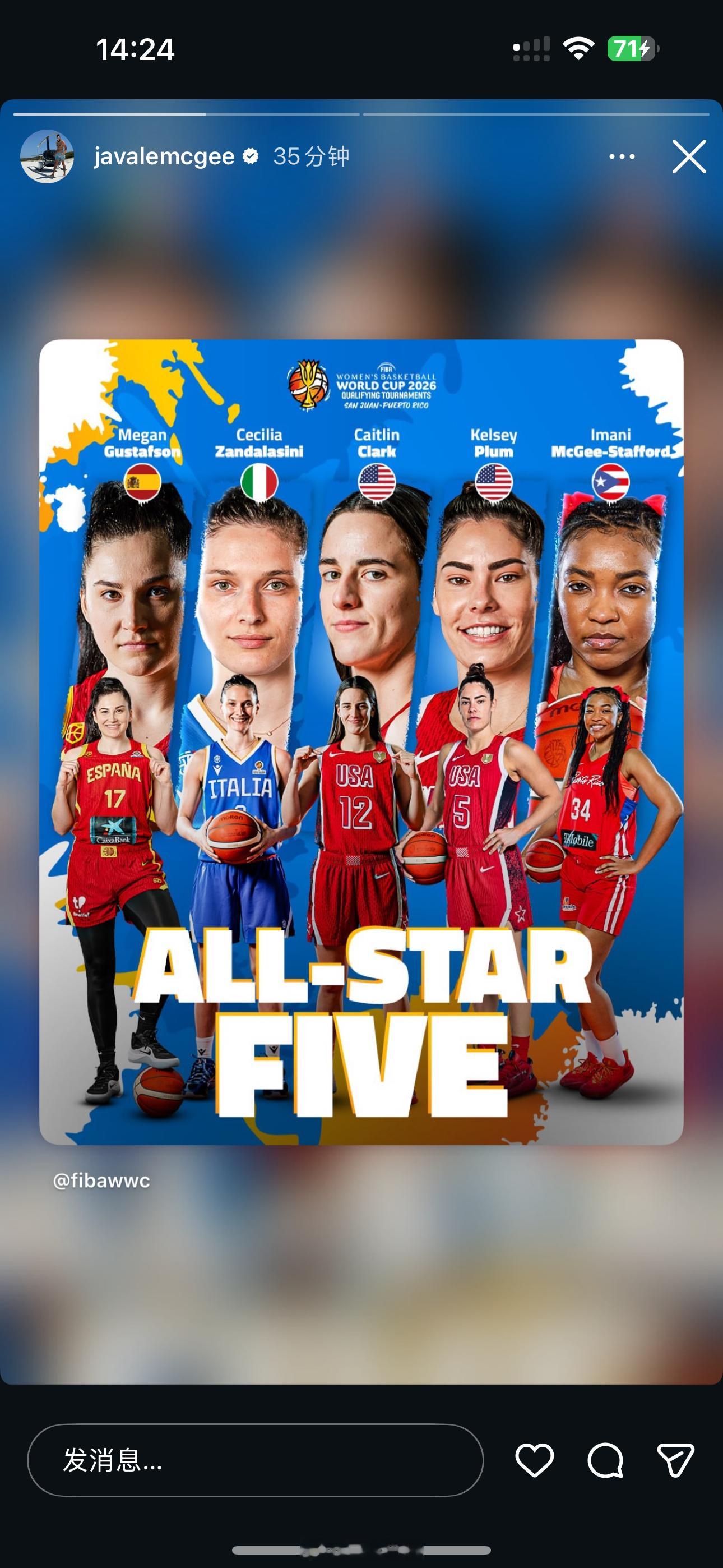 cba 麦基的妹妹，进了这次女篮世界杯资格赛波多黎各赛区的最佳阵，当哥的，小青柠