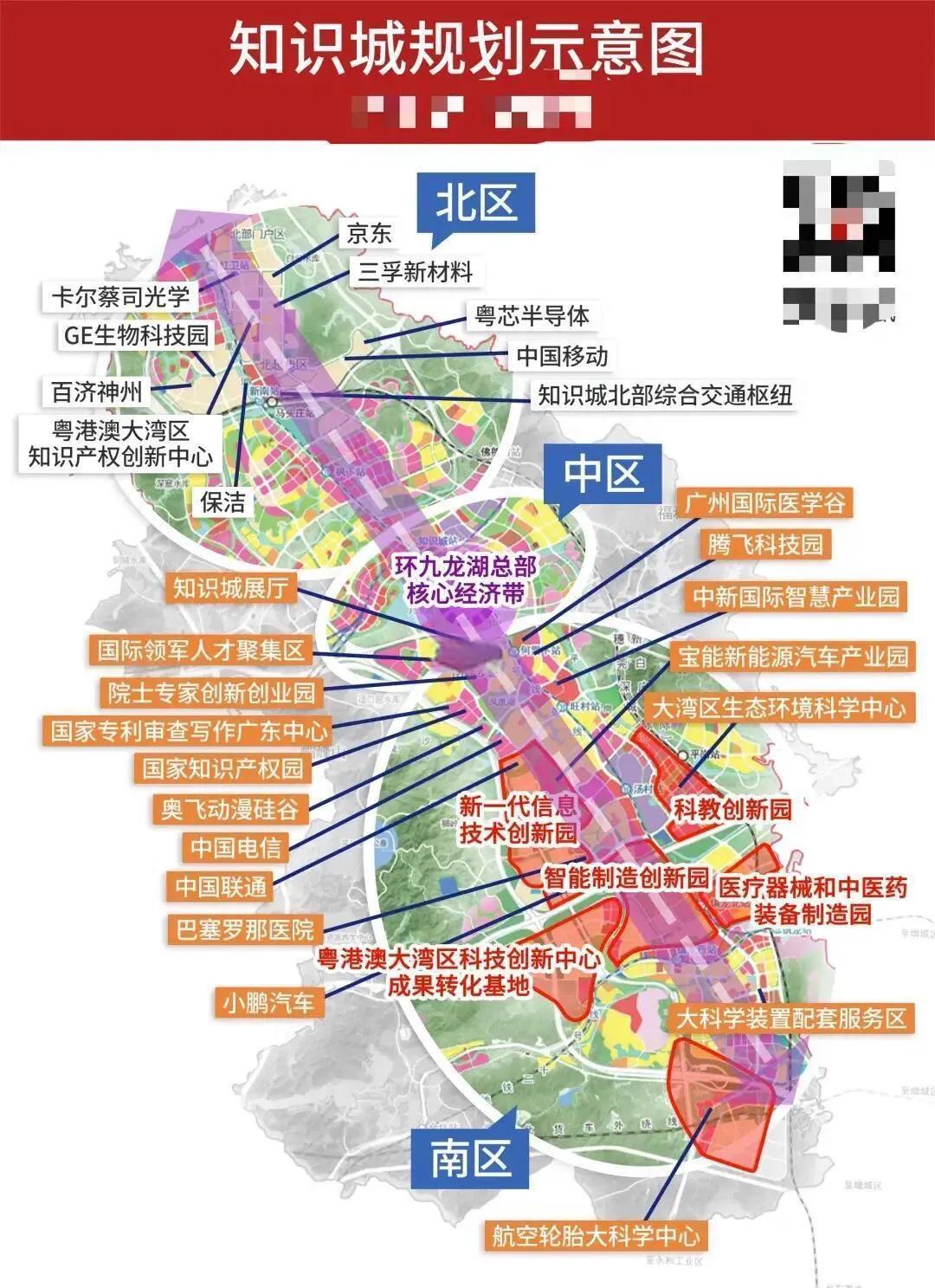 广州市用魔幻现实主义笔触，为市民献上了两件行为艺术作品：
 
**第一幕：《金融