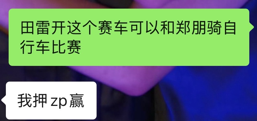 不好意思啊脑袋里都有这个画面了 