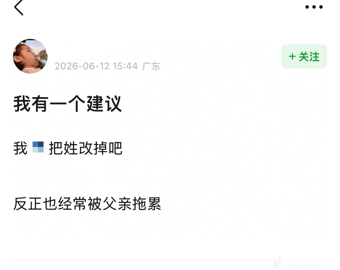 又要断绝关系了么 