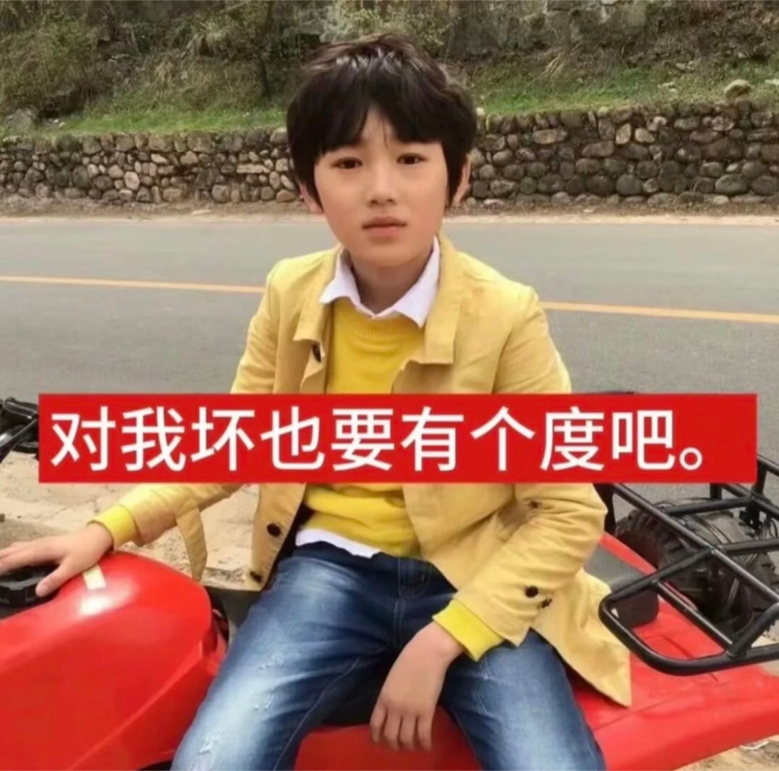 我充电线 又坏了 这是我第三次换充电线了 又充不进电去了 这个世界有病吧