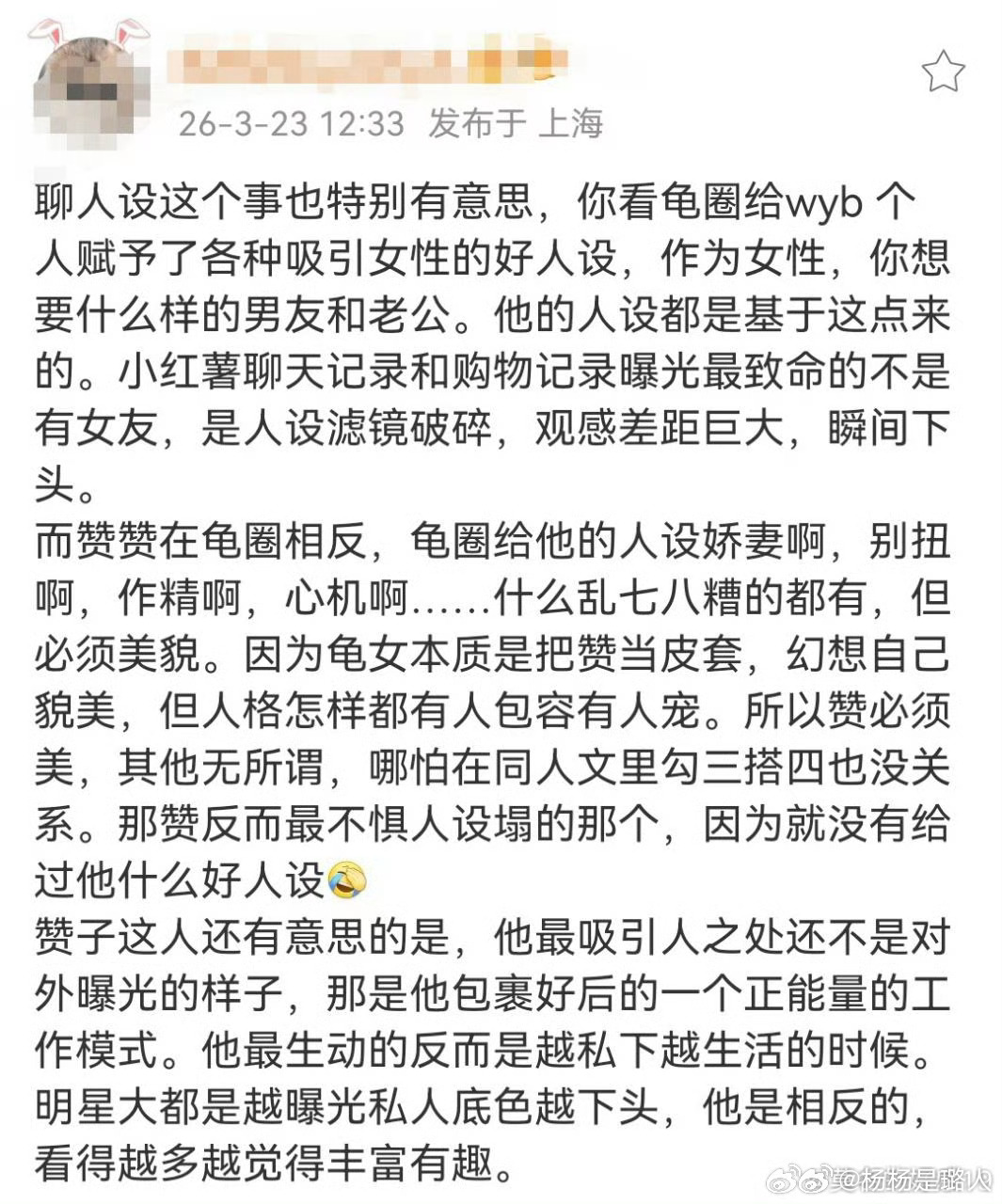 今天才发现吗？ 