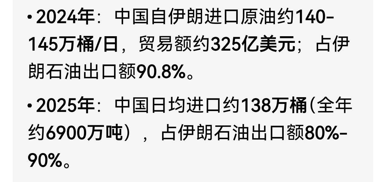 外媒又在猜测咱家可能会卖给伊朗武器，完全是无稽之谈。咱家对武器销售这一块相对保守