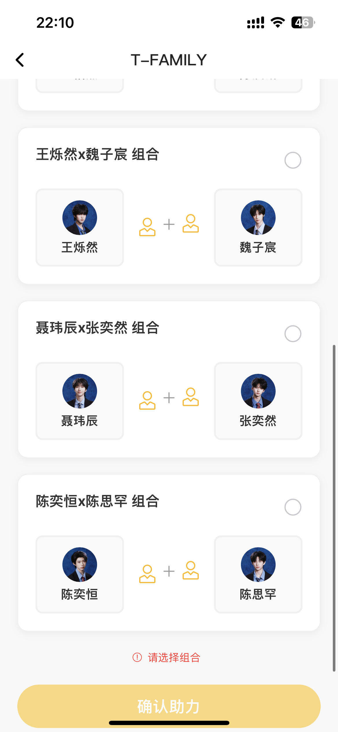 等等为什么我进去了 