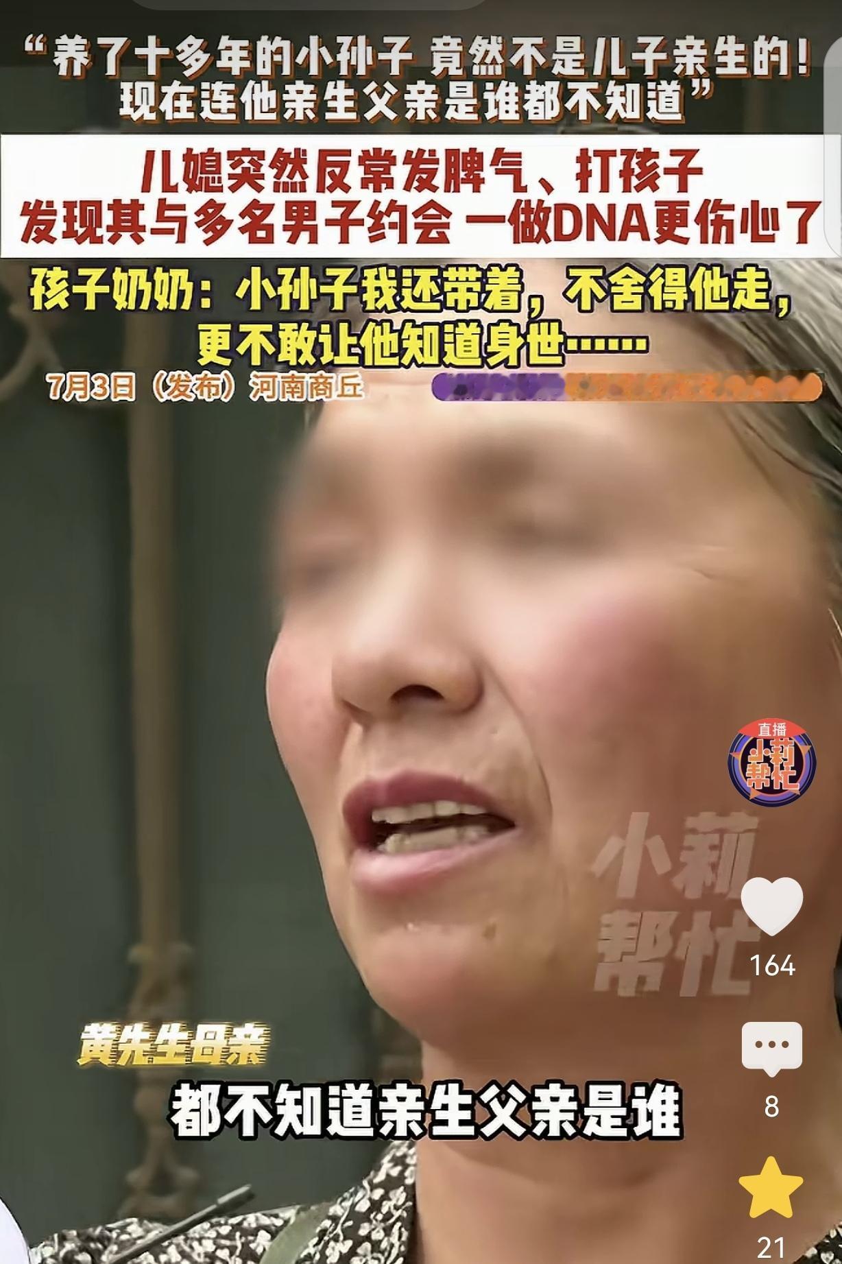 “娶妻不贤，三代遭殃！”河南商丘，一男子发现，妻子突然很反常，跟他分床睡，还发脾