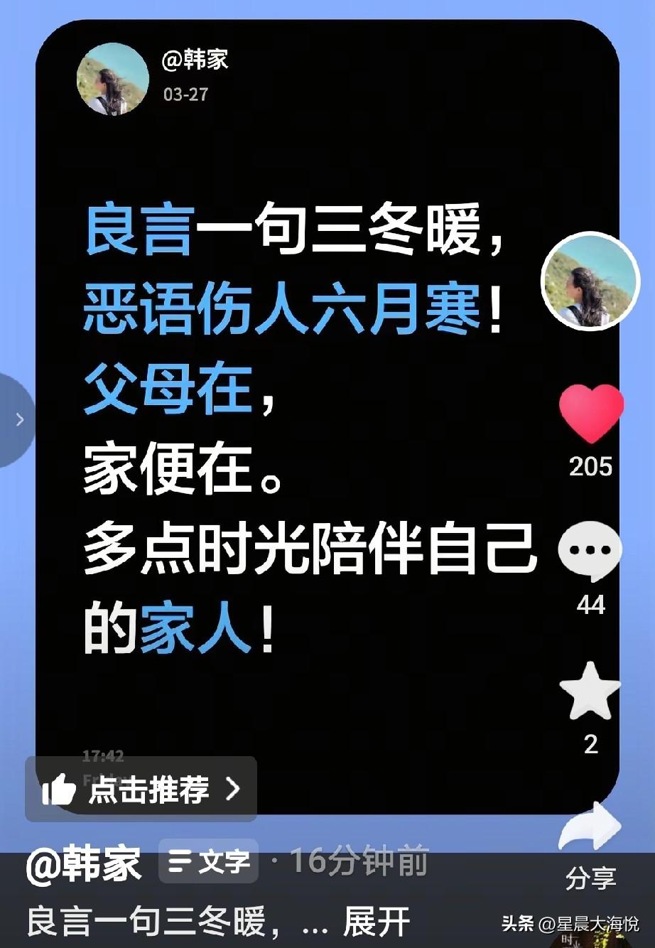 刚刚看完李鑫养家姐姐晒一家人为李鑫接风洗尘开心的画面，大摆宴席…

现在又看到了