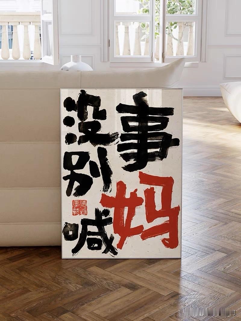下午跟孩子逛街看到店里卖结婚红礼服的。

我说：“你以后结婚该省的环节就省了行了