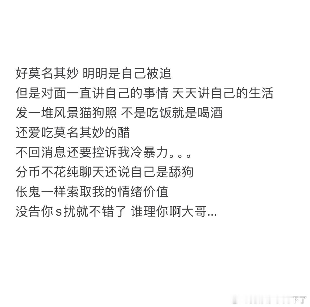 心情： 