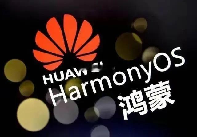 成长题材之华为产业链（海思、鸿蒙）1、拓维信息：鸿蒙服务器+昇腾算力，“软硬件一